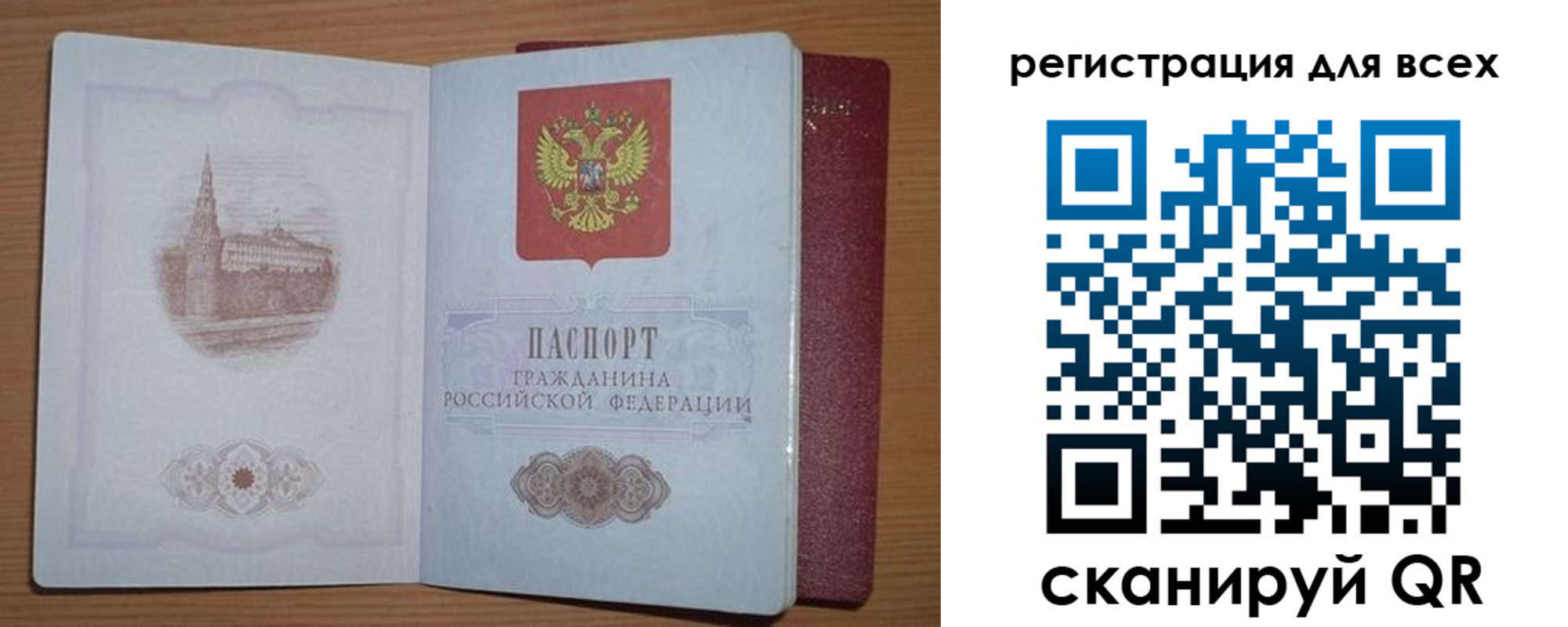 прописка иностранных граждан в Мариинском Посаде