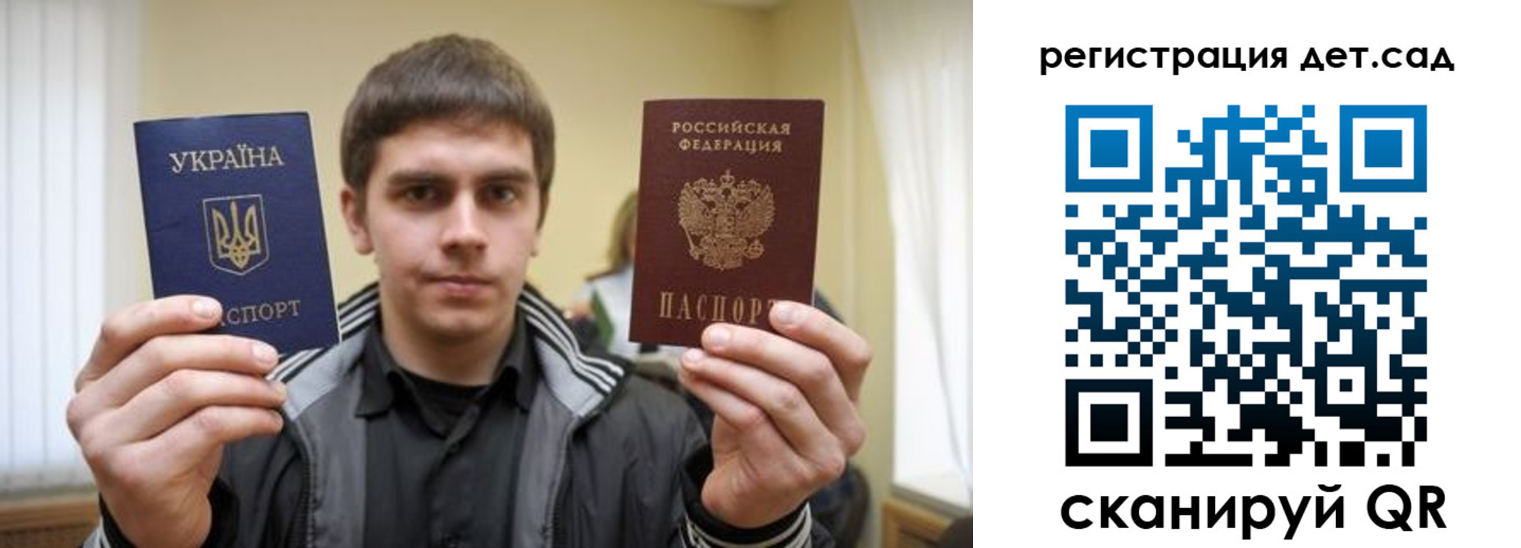 прописка штамп в Мариинском Посаде