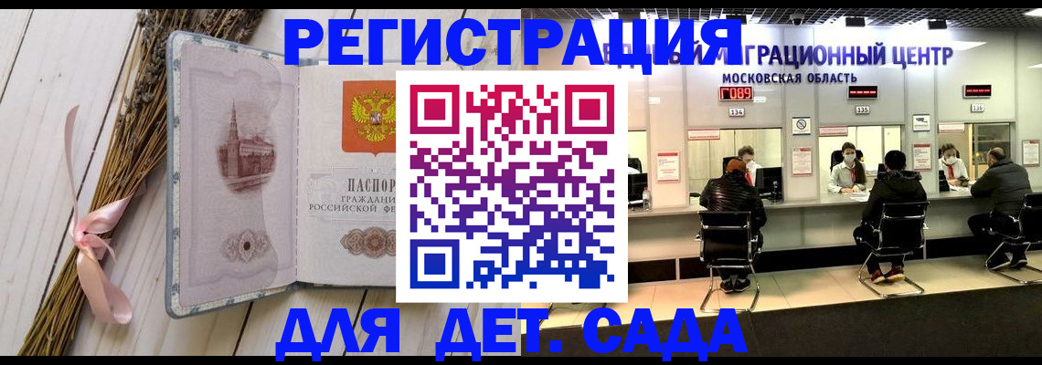где прописаться в Мариинском Посаде